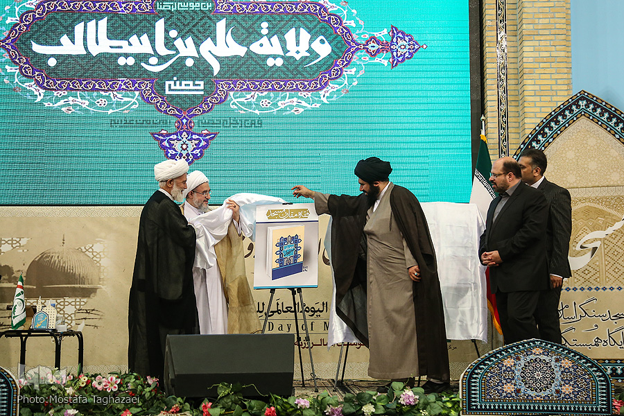 در حال تکمیل