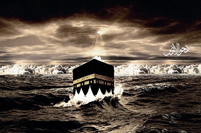 «دحوالارض»؛ بیانگر عظمت قرآن