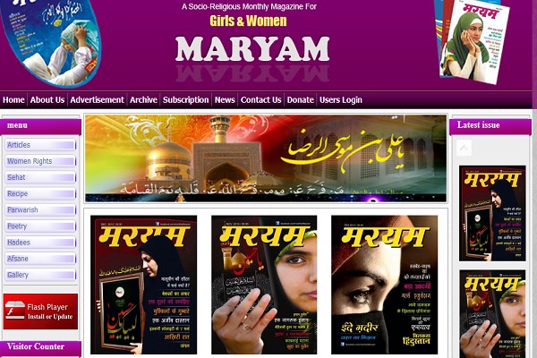 بنیاد طاها، نماد فعالیت&zwnj;های خیرخواهانه و دینی شیعیان لکهنو / مصاحبه