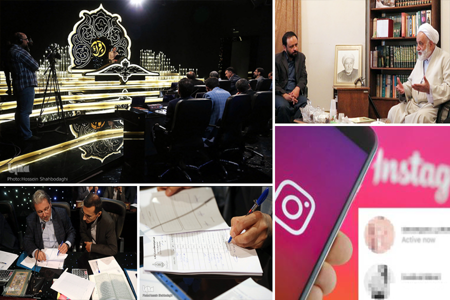 پایان بخش اول مسابقات سراسری قرآن و حاشیه‌های یک اظهار نظر