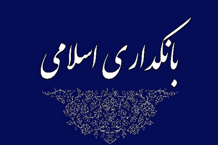 مشکل بانکداری کشور پایبندنبودن به اخلاق و قانون است/ محتاج موعظه‌گران ذی‌نفوذیم