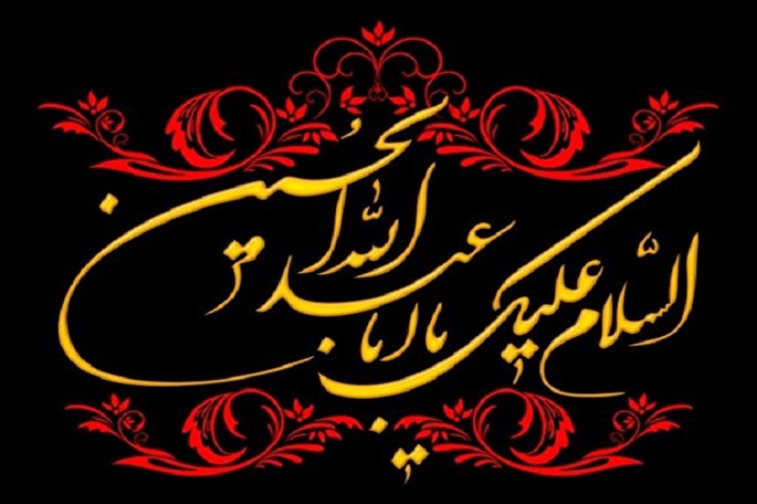 محرم در یاسوج هیئت کجا برویم؟