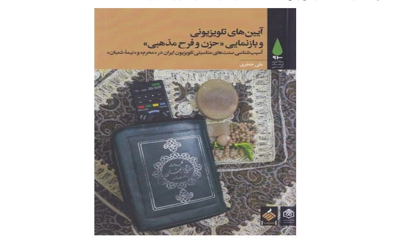 در حال تکمیل در حال تکمیل