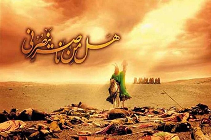 امام حسین(ع)؛ تشنه هدایت انسان‌ها