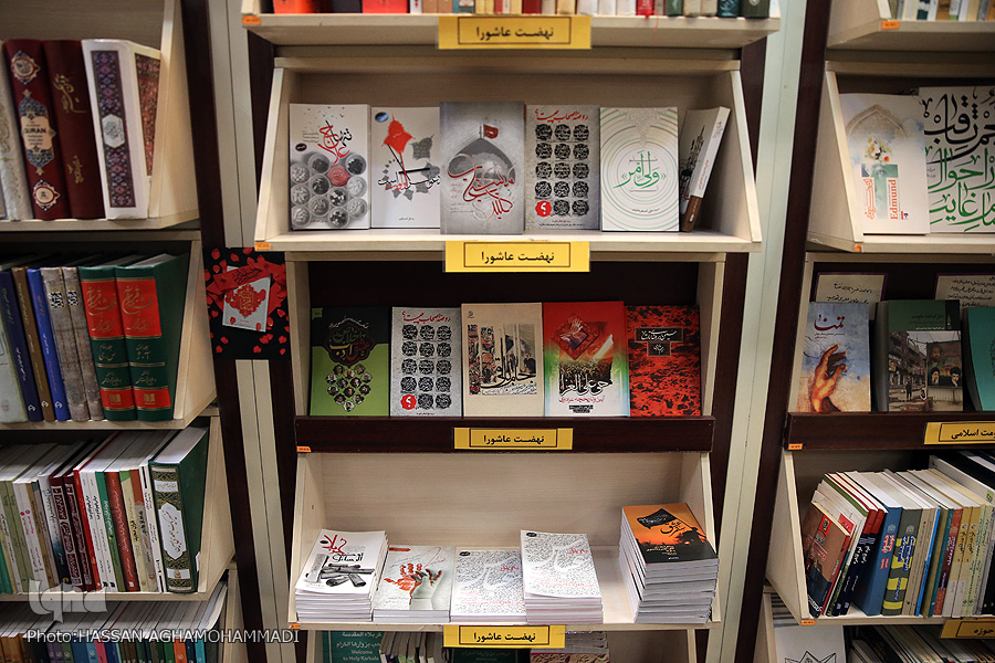 انتشار آثار عاشورایی در بازار کم‌رمق نشر دینی و قرآنی نیمه شهریور