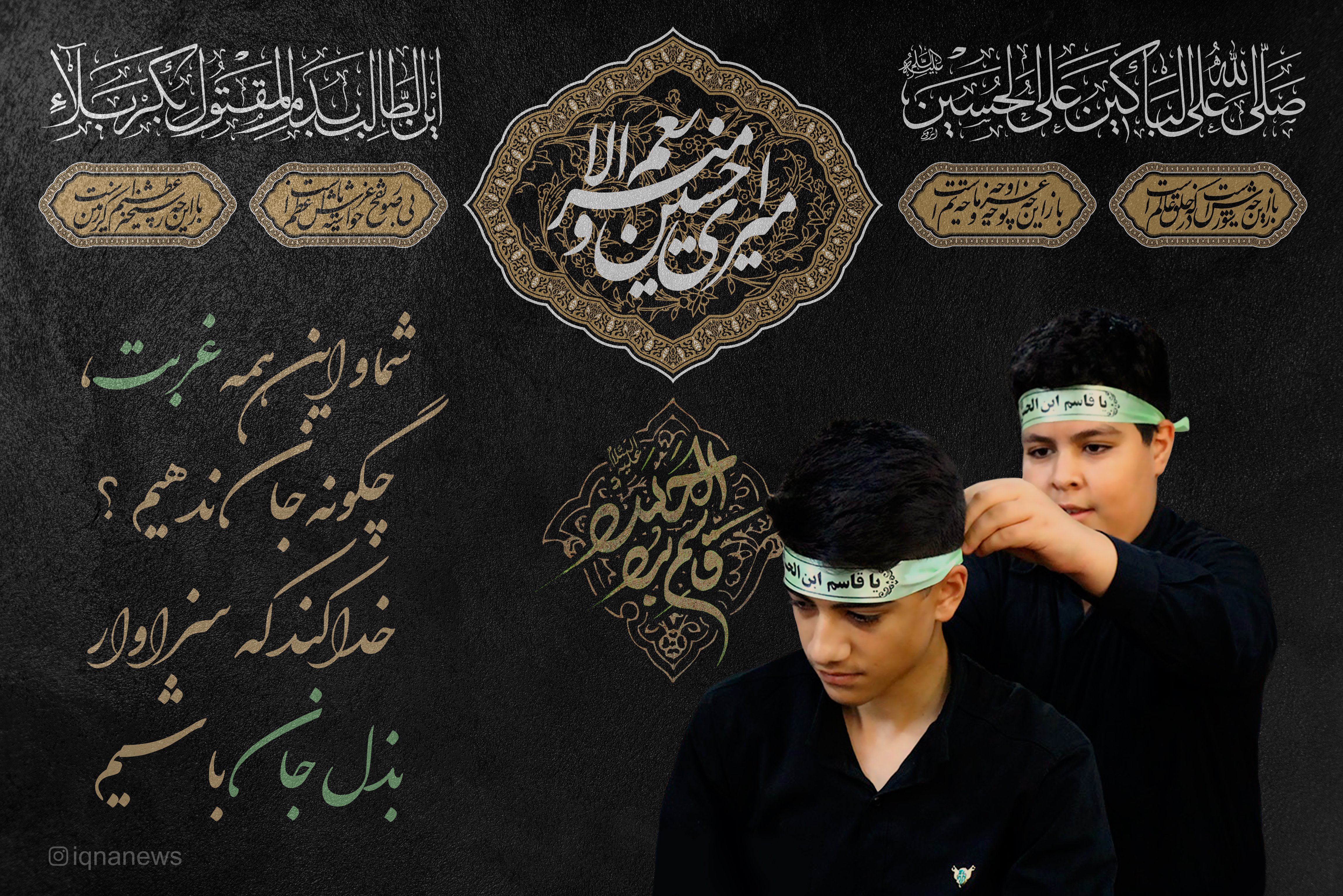 صوت/ دل ها شکست و غصه حرم را فرا گرفت