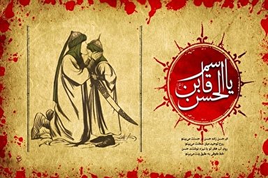 صوت/ دل‌ها شکست و غصه حرم را فرا گرفت