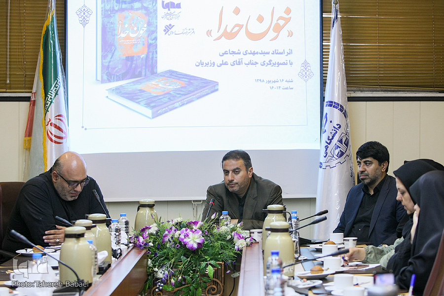 &laquo;خون خدا&raquo; در ایکنا رونمایی شد/ نگاه نو به زیارت عاشورا در اثر جدید سیدمهدی شجاعی