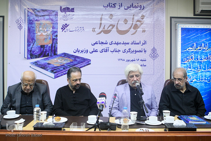 &laquo;خون خدا&raquo; در ایکنا رونمایی شد/ نگاه نو به زیارت عاشورا در اثر جدید سیدمهدی شجاعی