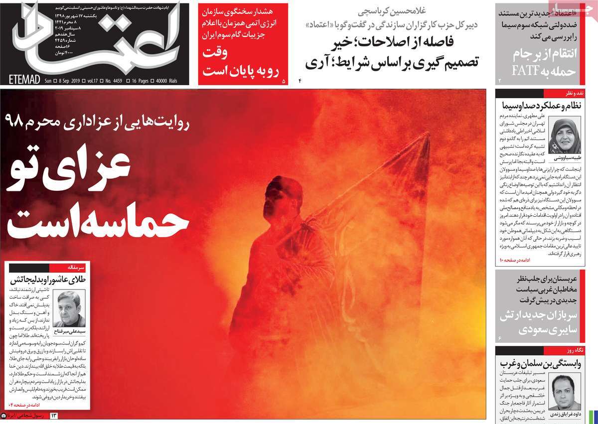 کیوسک مطبوعات/