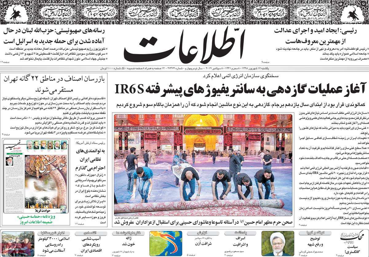 کیوسک مطبوعات/