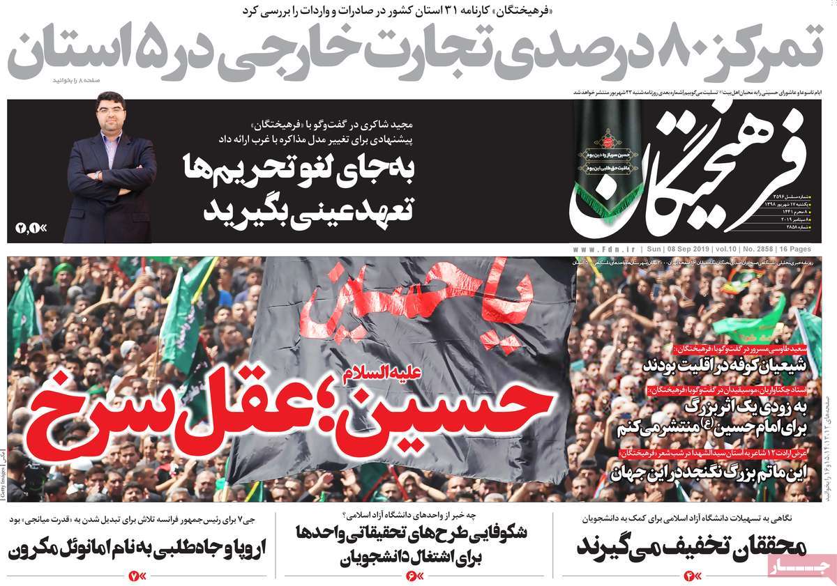 کیوسک مطبوعات/