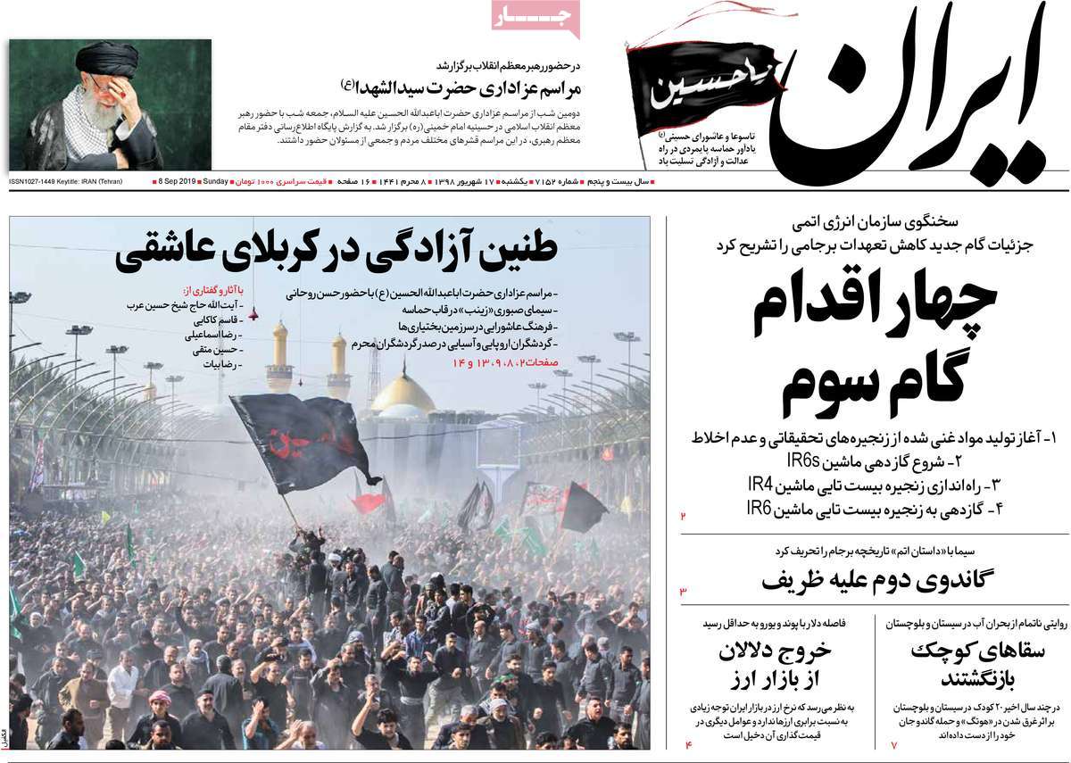 کیوسک مطبوعات/