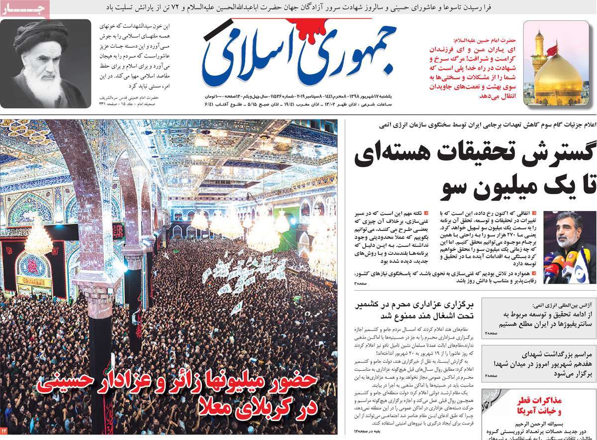 کیوسک مطبوعات/