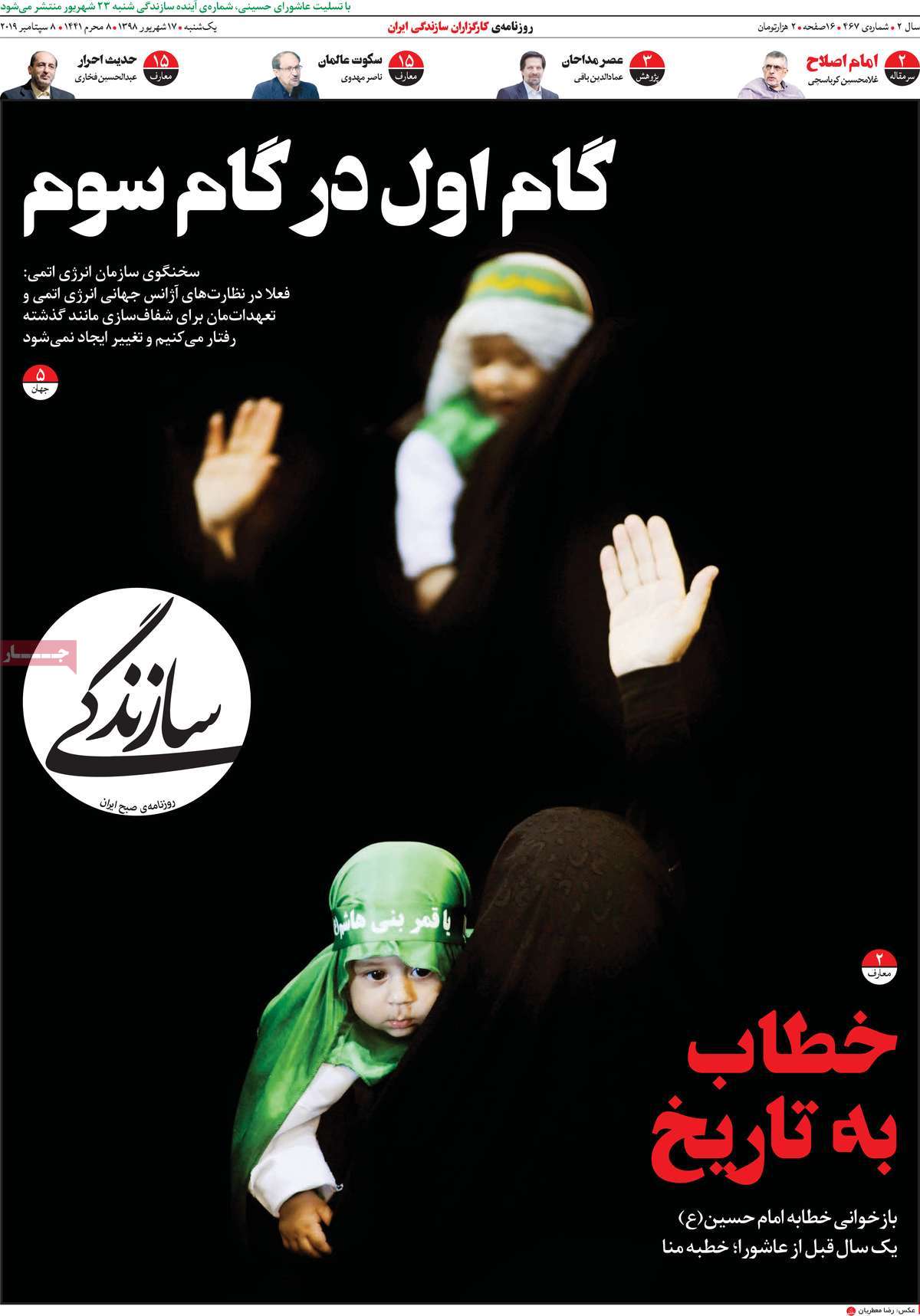 کیوسک مطبوعات/