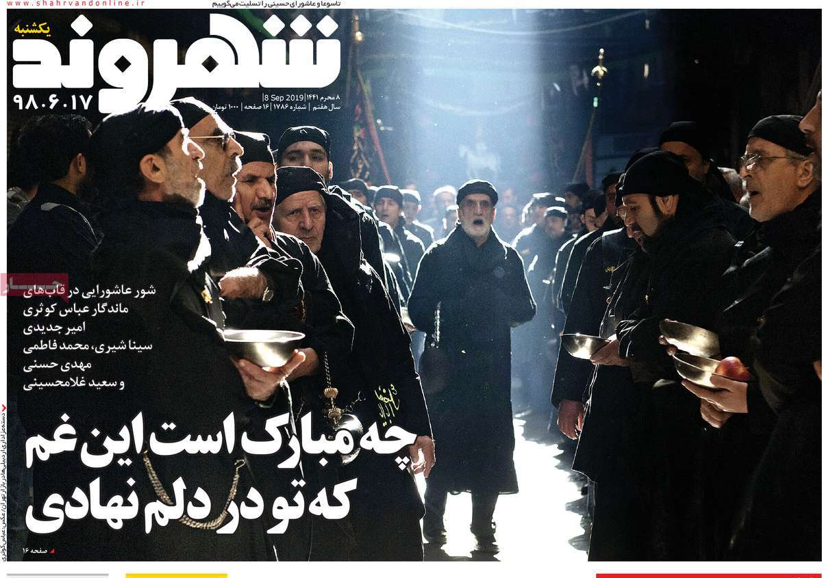 کیوسک مطبوعات/