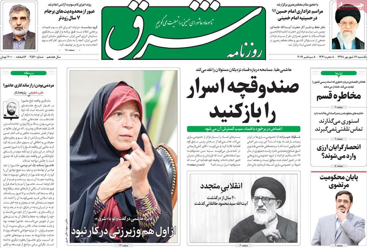 کیوسک مطبوعات/