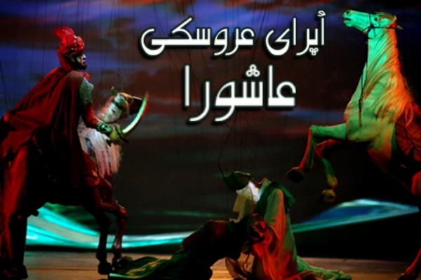 همایون شجریان در اپرای مولوی میخواند