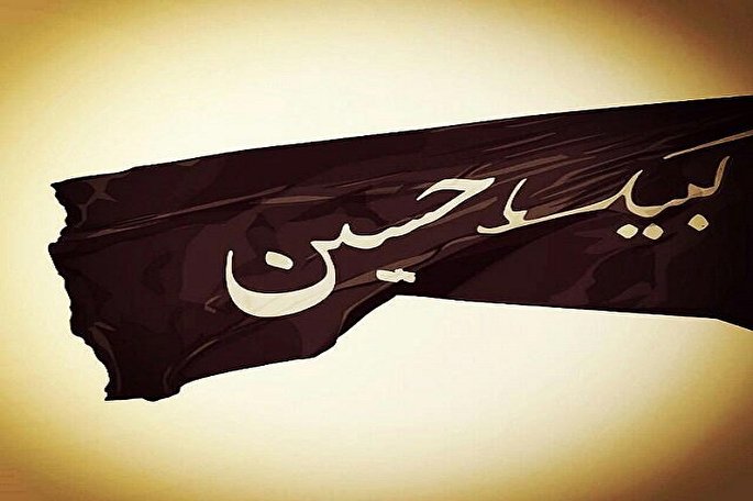 ترویج فرهنگ عاشورا؛ ترویج عدالت طلبی و مبارزه با استبداد است