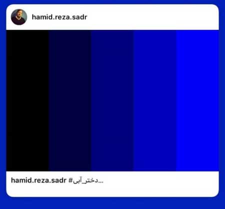 اختلال دوقطبی یا چالش دوقطبی سنت و مدرنیته