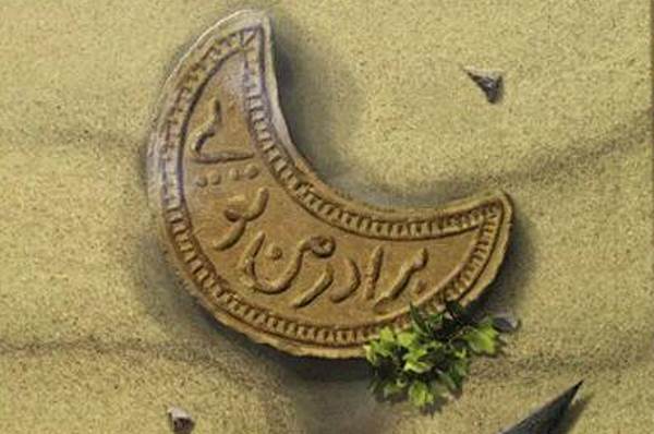 &laquo;برادر من تویی&raquo;؛ از کودکی تا شهادت قمربنی هاشم