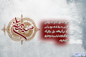 حدیث‌نگاشت/دینداران واقعی از نگاه امام حسین(ع)
