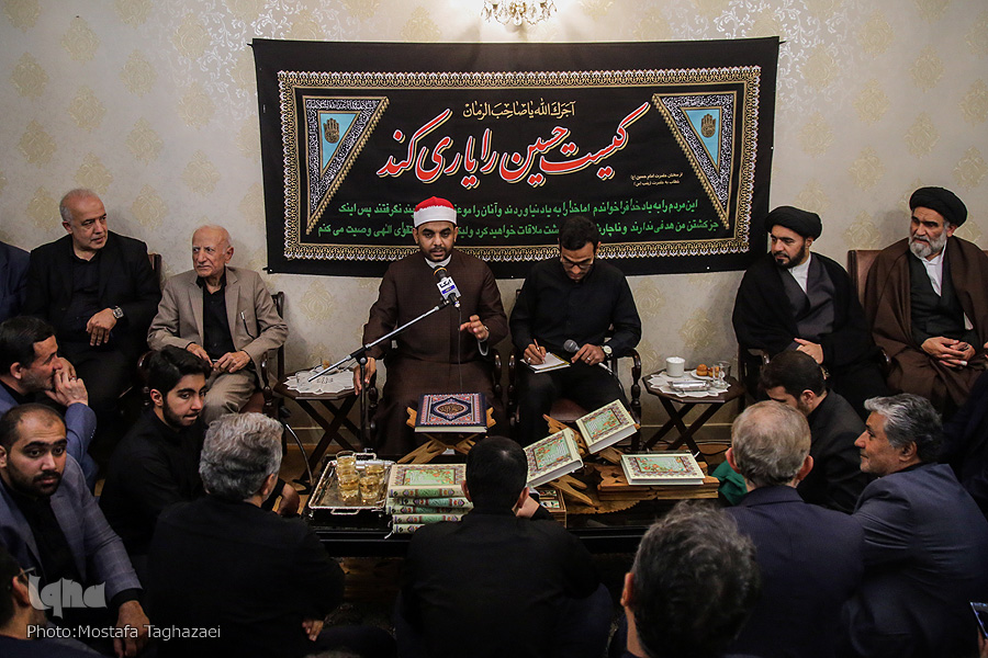 سوگ‌نشینی قرآنی در عزای حسینی