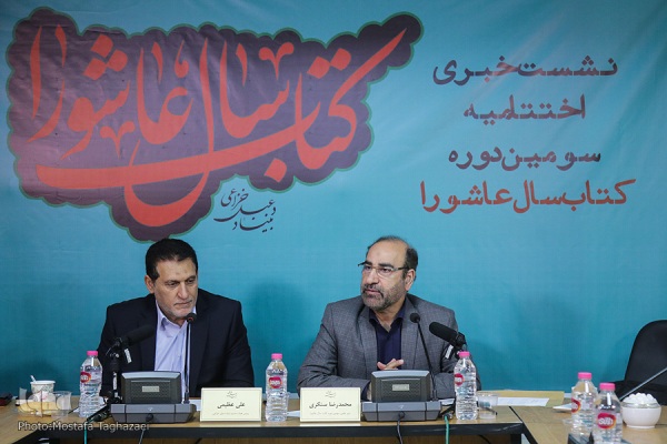 معرفی ۲۰ اثر منتخب عاشورایی/ کتاب سال عاشورا راه&zwnj;های نرفته را نشان می&zwnj;دهد