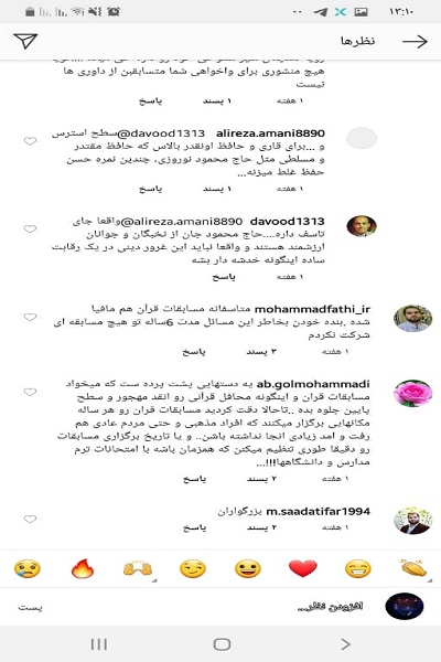 فعلاً رد نشود //// ریزش گلایه&zwnj;های مخاطبان ذیل اظهارات عباس سلیمی