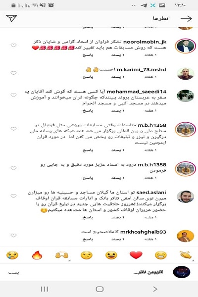 فعلاً رد نشود //// ریزش گلایه&zwnj;های مخاطبان ذیل اظهارات عباس سلیمی