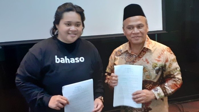 مدیریت برنامه‌های دیجیتالی قرآنی در اندونزی