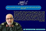اینفوگرافیک/ برگزاری اجلاسیه‌های کنگره ملی نقش امام(ره) در دفاع مقدس و شهدای استان مرکزی
