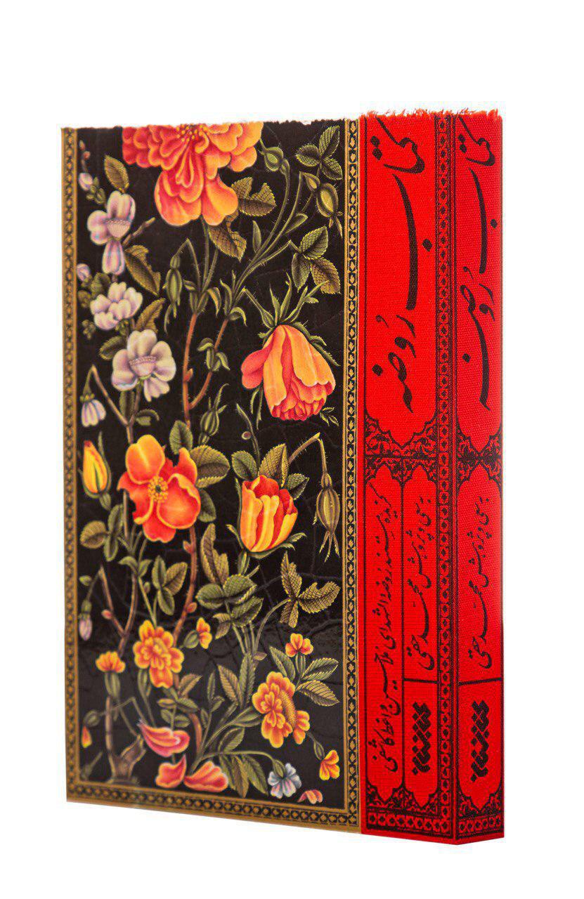 &laquo;کتاب روضه&raquo;؛ اثری بدون روایات تاریخی ضعیف