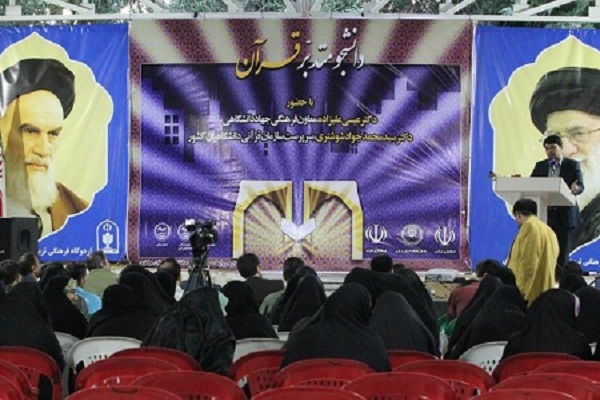 آغاز ثبت نام سومین دوره طرح دانشجو متدبر قرآن آغاز ثبت نام سومین دوره طرح دانشجو متدبر قرآن