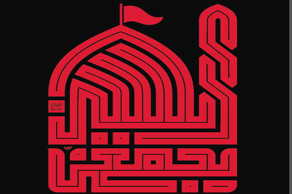 اعزام 40 قاری و برپایی کرسی تلاوت مشترک ایران و عراق در اربعین