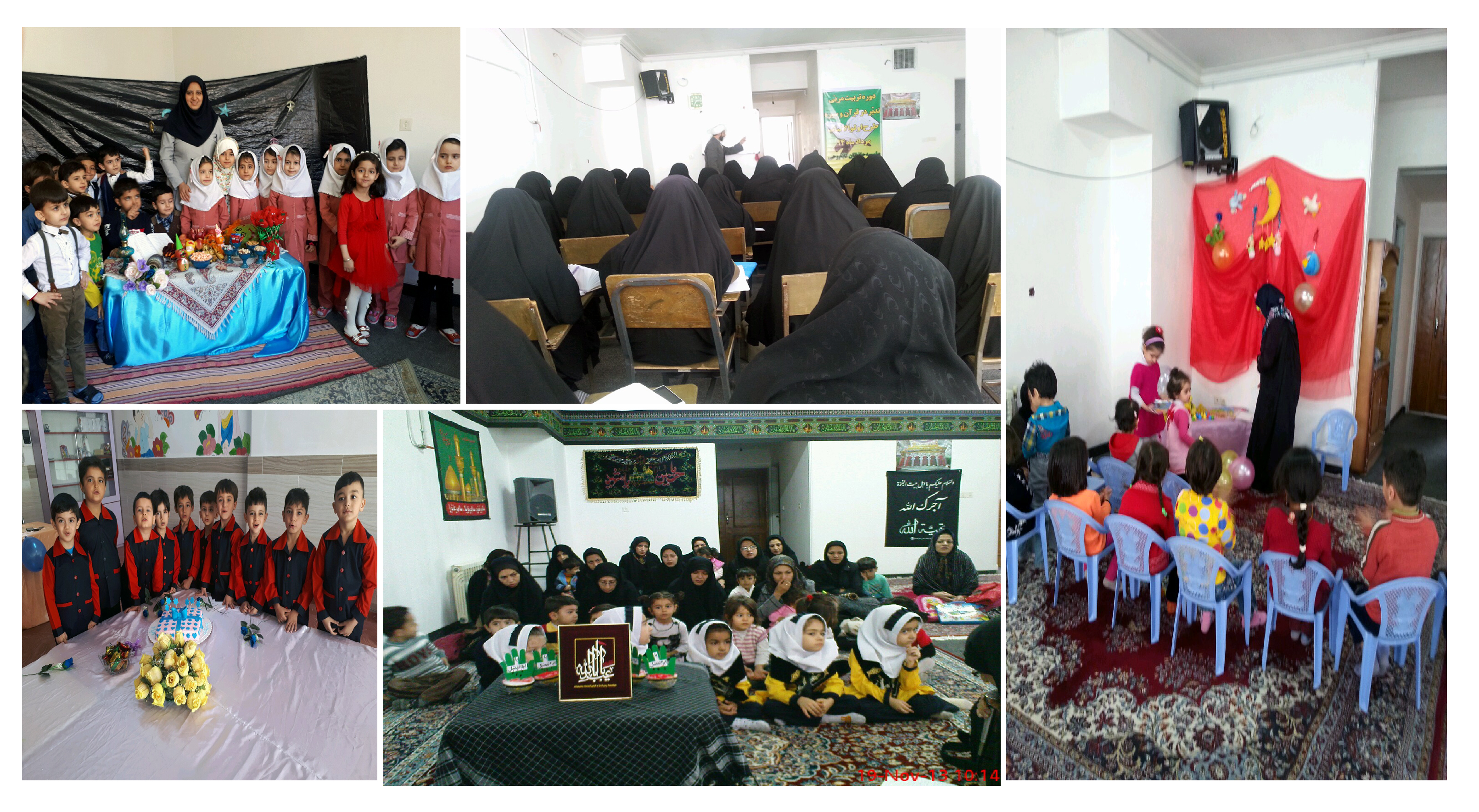 مؤسسه حافظان کلام وحی همدان