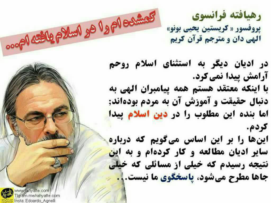 فتوتیتر/ شیعه ماندن مهم‌تر از شیعه بودن است