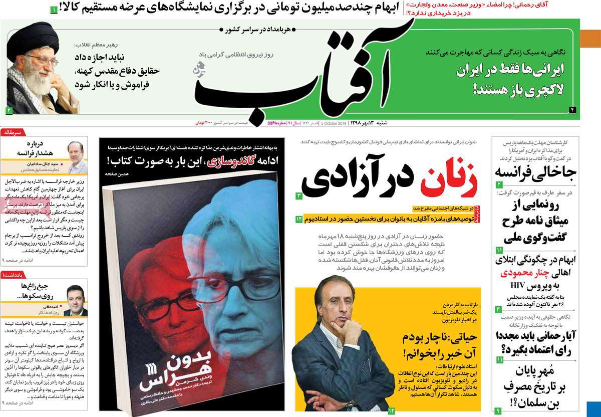 کیوسک مطبوعات/