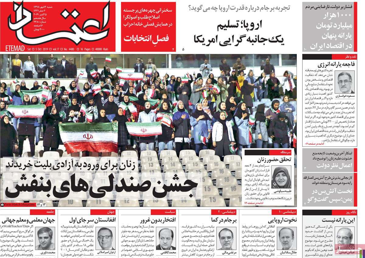 کیوسک مطبوعات/