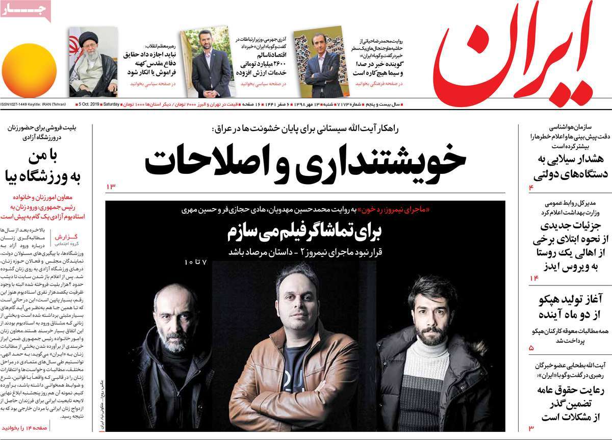 کیوسک مطبوعات/