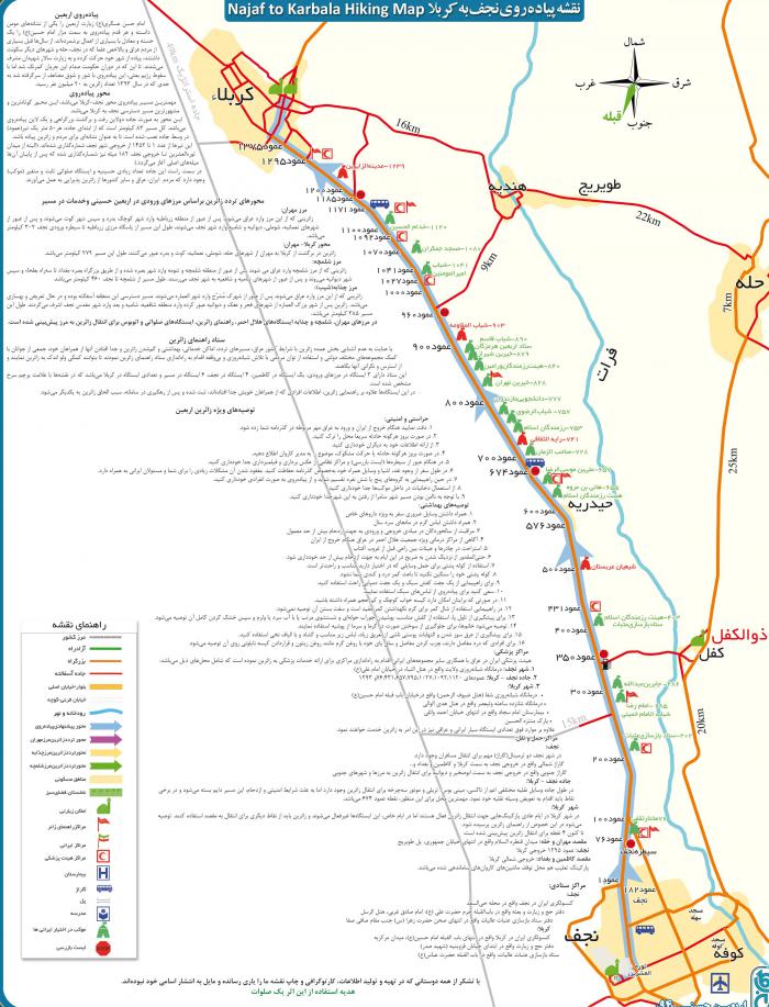 &zwnj;راهنمای انتخاب موکب مناسب در سفر اربعین/ نقشه موکب&zwnj;های ایرانی نجف تا کربلا