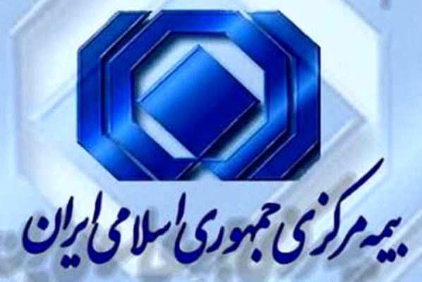 مجوز شورای عالی بیمه به کارگزاری های برخط