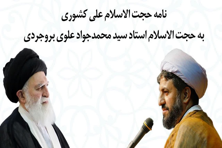 اقتصاد آزاد تئوریزه‌کننده رذائل اخلاقی است