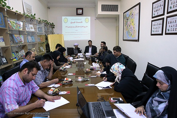 جمعه ////////// رقابت بانوان قرآنی در اصفهان و کوچ ابدی قاری بین‌المللی در مشهد