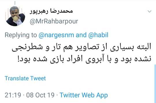 رد نشود/// دو دهه غفلت، چهار دقیقه گزارش