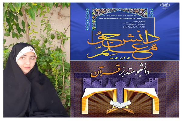 دانشجو معلم