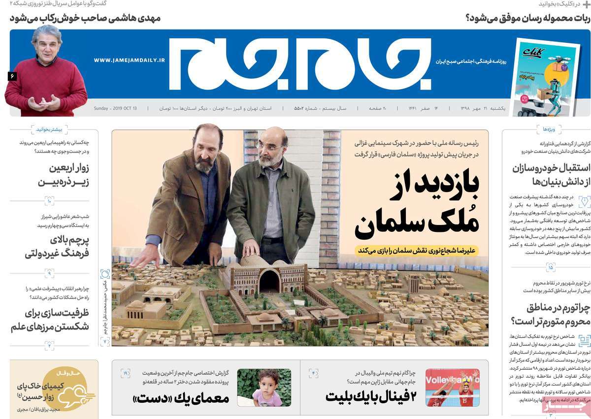 کیوسک مطبوعات/