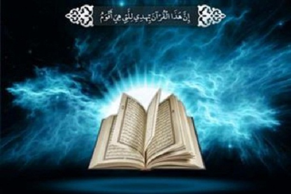 معرفی نماینده ایران در مسابقات بین‌المللی قرآن بانوان اردن