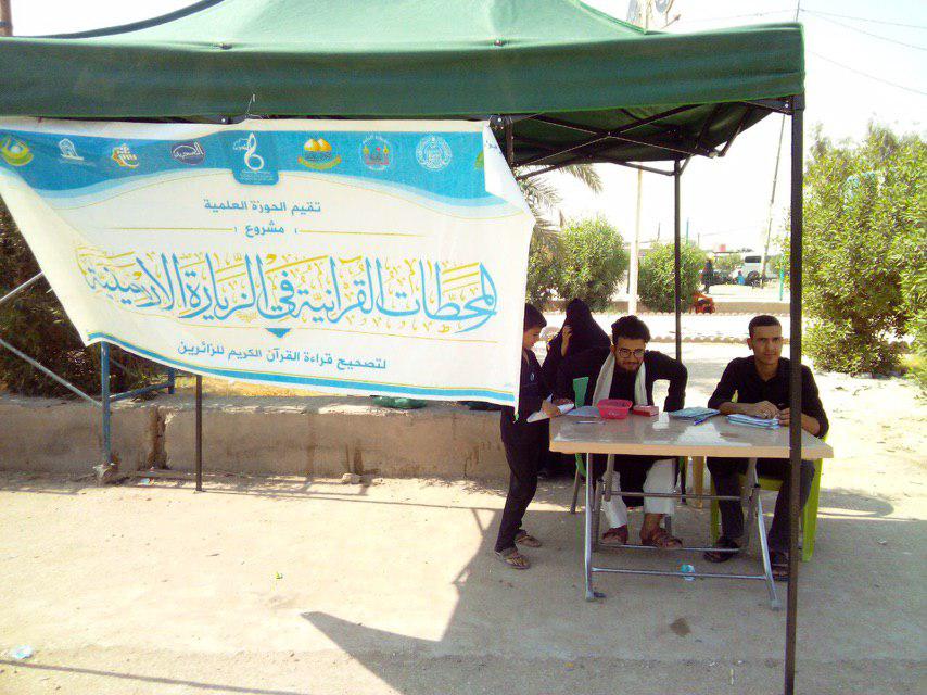 خادمان کوچک حسینی