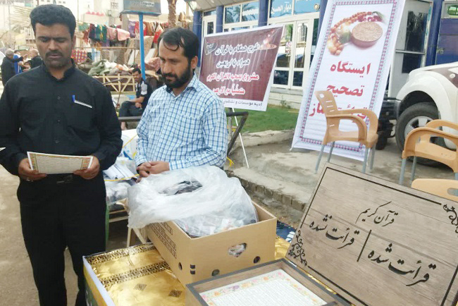 مشارکت‌ مؤسسات قرآنی در حراست از آئین سوگواری اباعبدالله(ع)